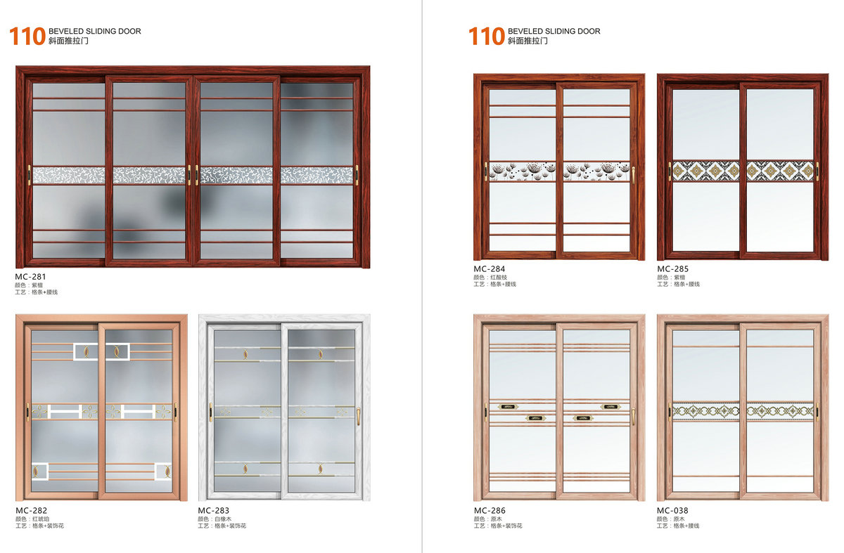 110斜面推拉门